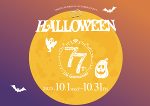 TAKEUCHI BRIDAL 77th ANNIVERSARY